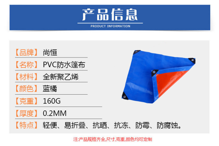 1684548375198535.png 1藍(lán)橘色.png