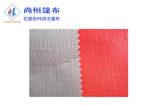 6×7米克重90g紅銀色篷布規(guī)格尺寸參數